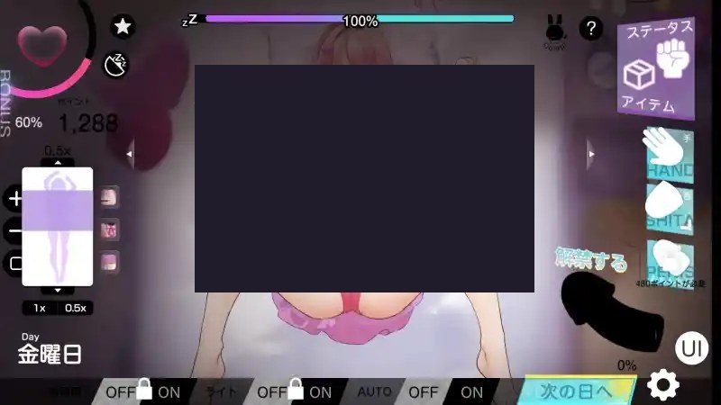 我想把姐姐的性感身体染成白色浑浊！ 中文版 演示图